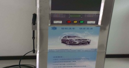 智能科技引領(lǐng)洗車新體驗(yàn) 東營(yíng)天脈與山西自助洗車機(jī)的融合與發(fā)展