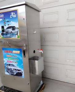 投幣洗車機主板、自助洗車機電路板及整機設備價格、廠家與圖片詳解