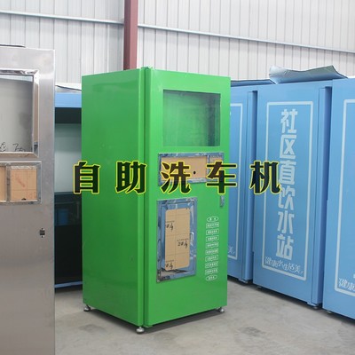 優品推薦 R型微信刷卡App洗車機——一次投資，高效便捷自助洗車解決方案