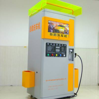 三明自助洗車機 便捷、經濟、環保的洗車新選擇